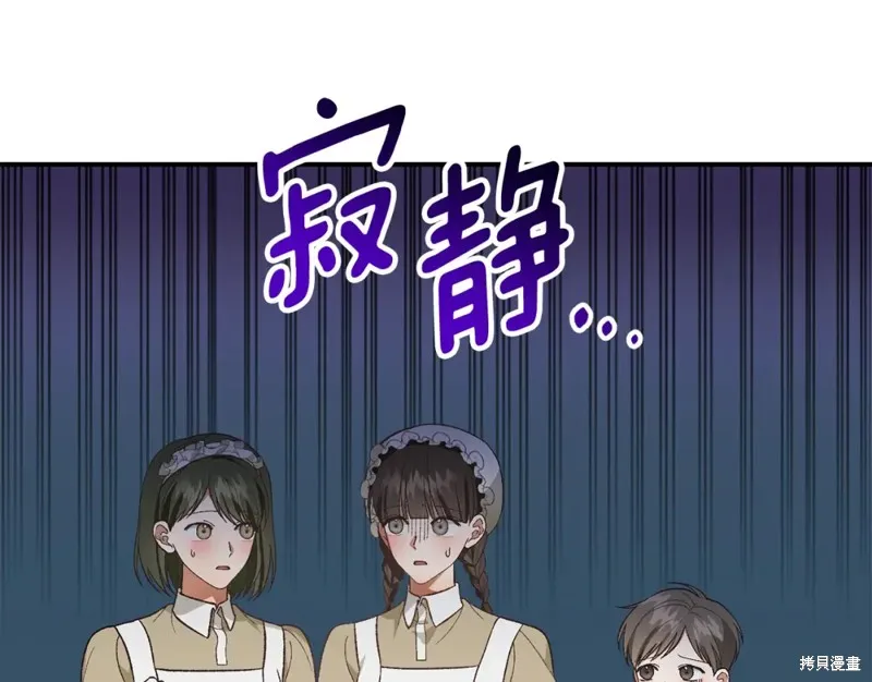 第42话 第109页