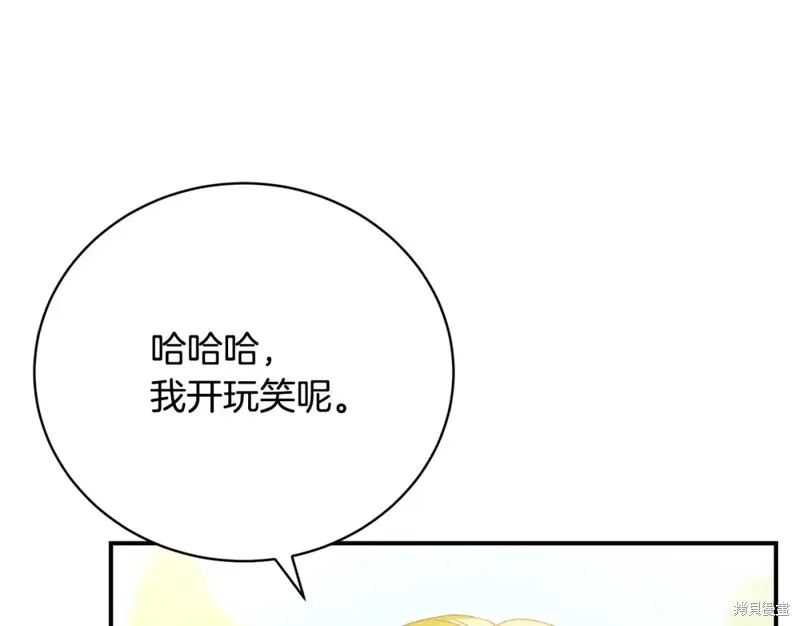 第42话 第113页