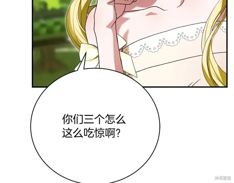 第42话 第115页