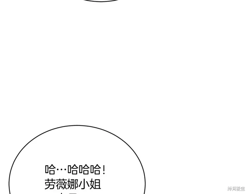 第42话 第116页