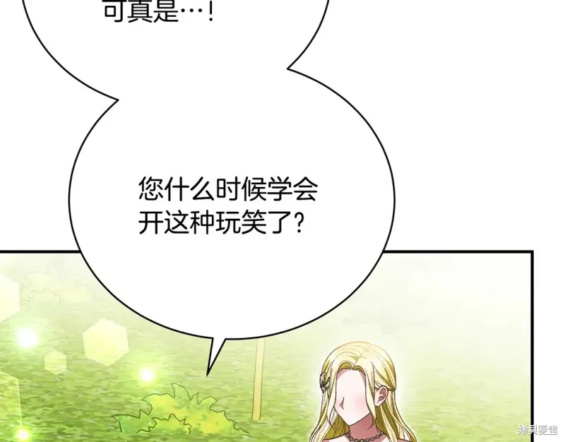 第42话 第117页