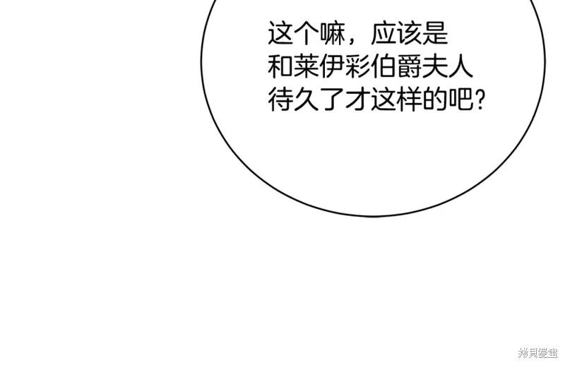 第42话 第119页