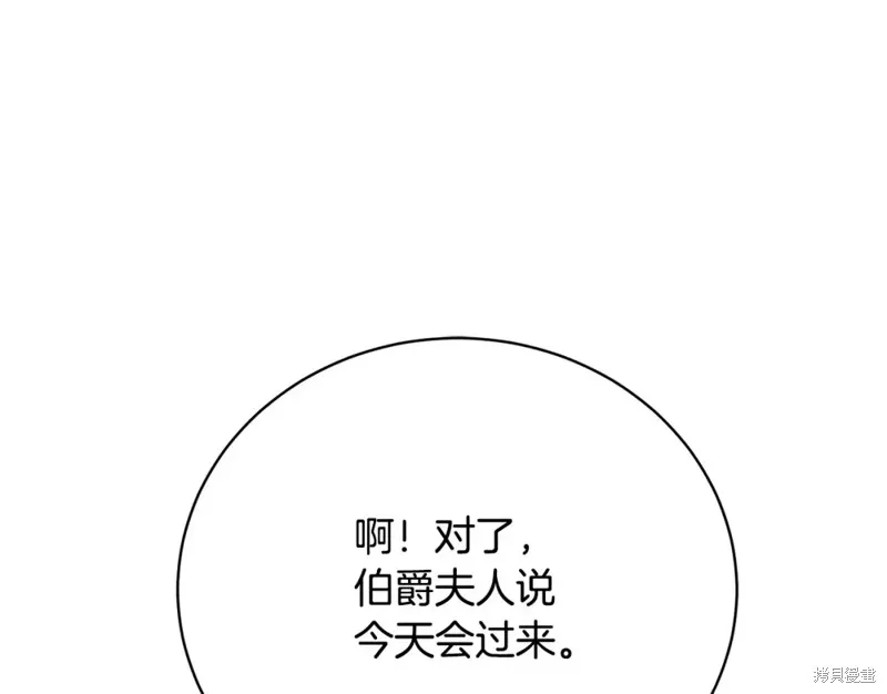 第42话 第120页