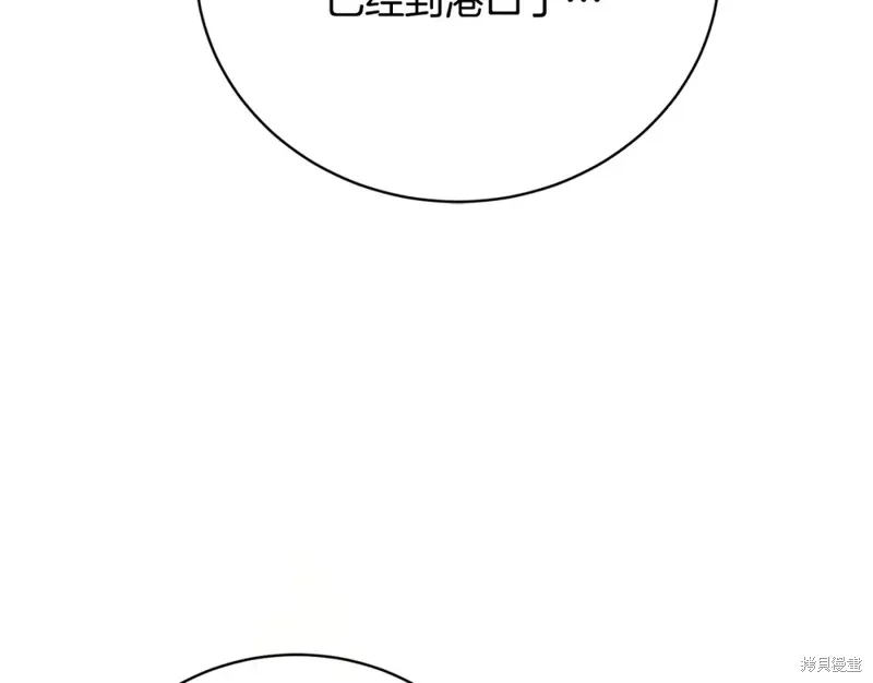 第42话 第123页