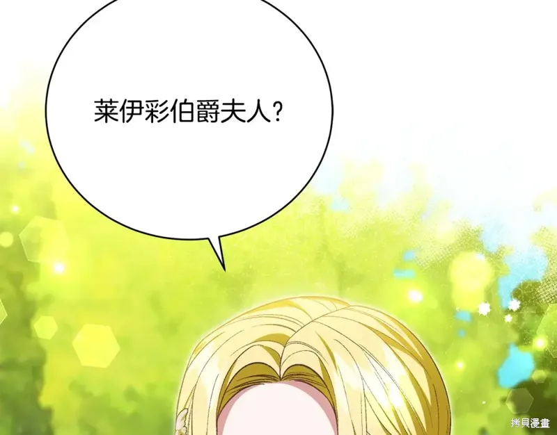 第42话 第124页