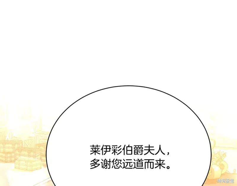 第42话 第130页