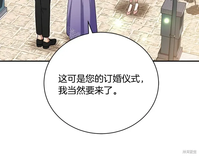第42话 第132页