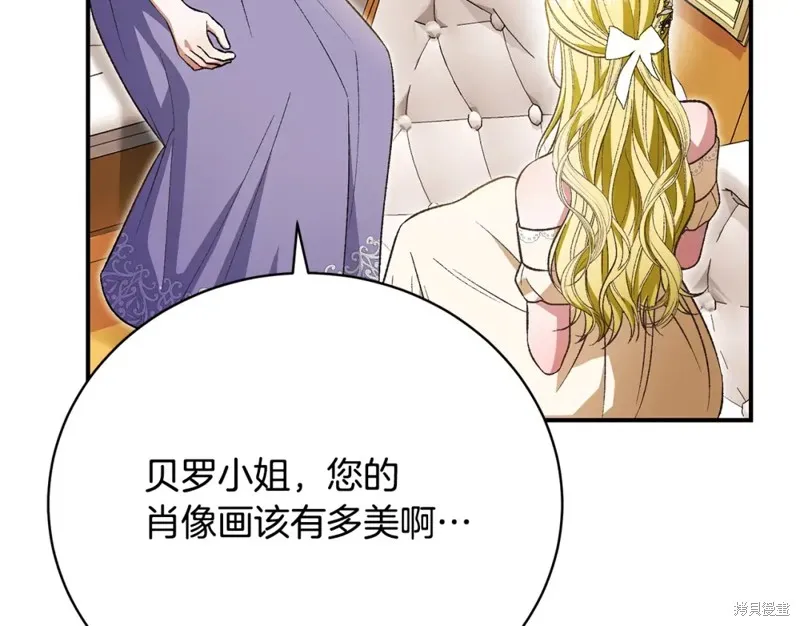 第42话 第139页