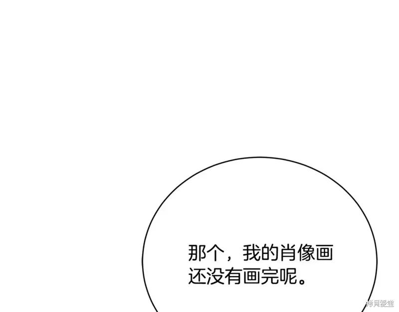 第42话 第141页
