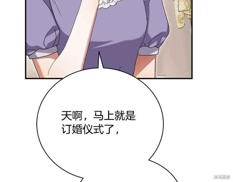 第42话 第143页