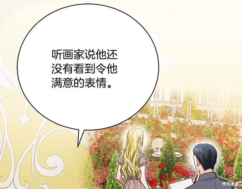 第42话 第145页