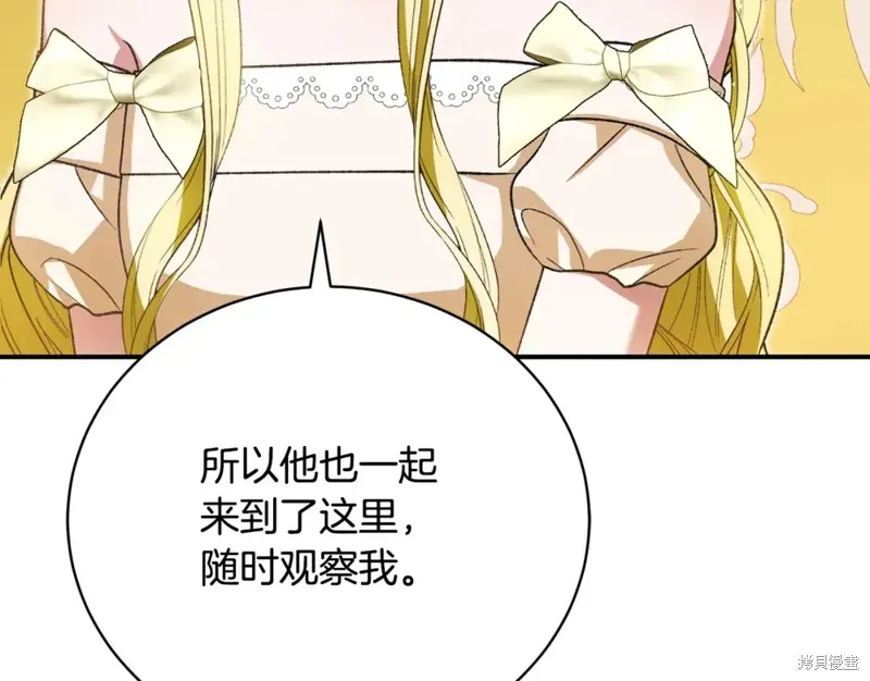第42话 第147页