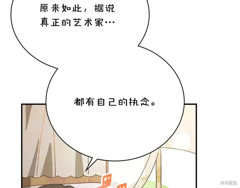 第42话 第149页