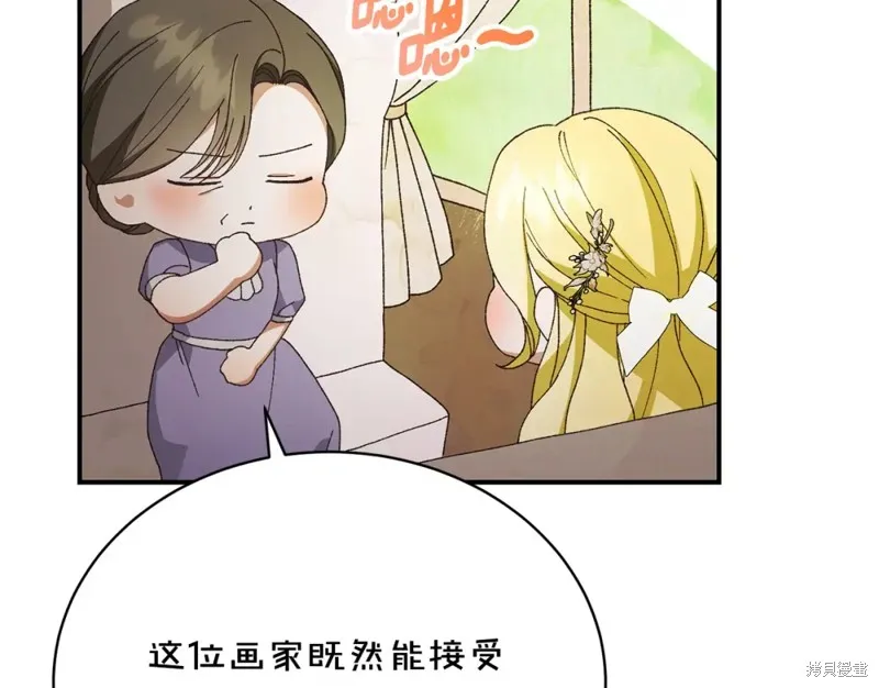 第42话 第150页