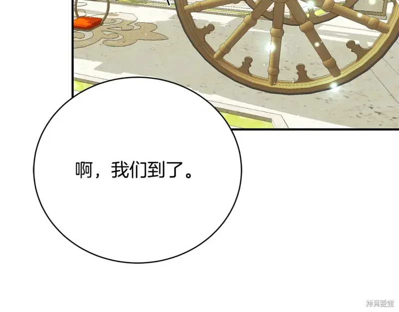 第42话 第154页