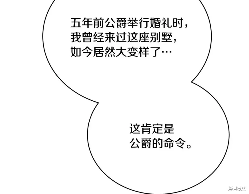 第42话 第160页
