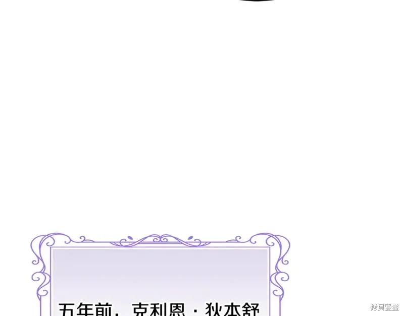第42话 第161页