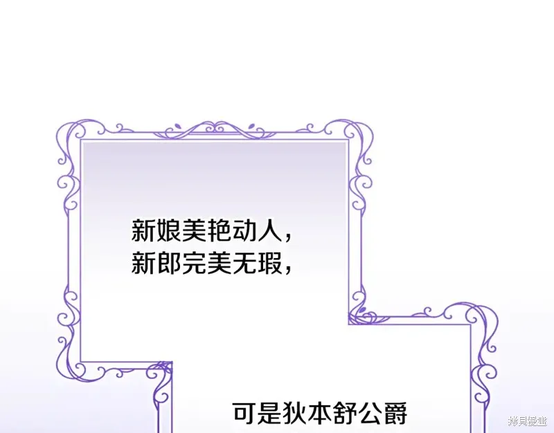 第42话 第165页