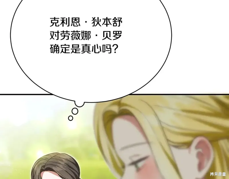 第42话 第170页