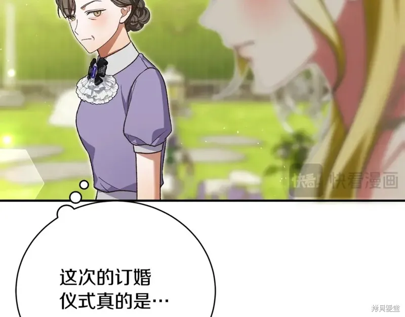 第42话 第171页