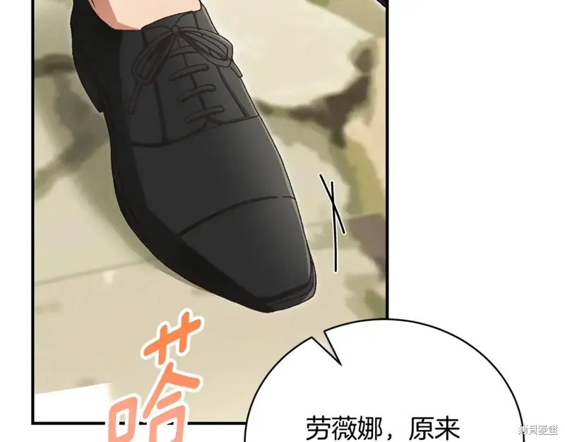 第42话 第174页