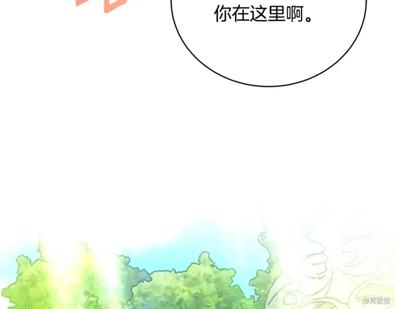 第42话 第175页