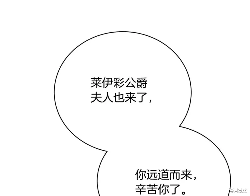 第42话 第179页