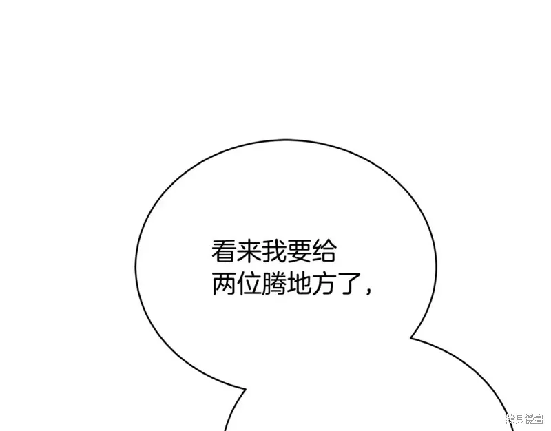 第42话 第183页