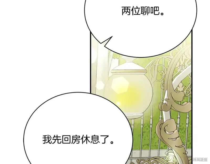 第42话 第184页