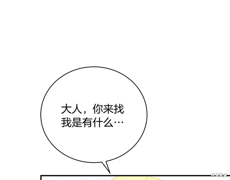第42话 第188页