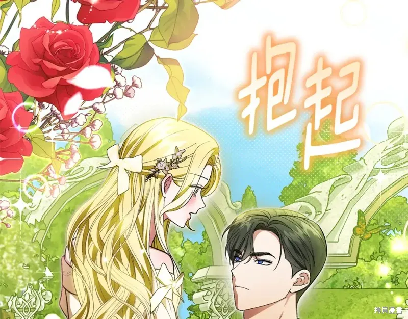 第42话 第191页