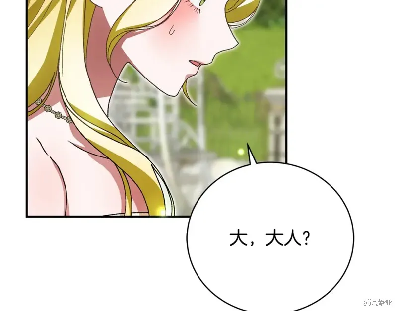 第42话 第196页