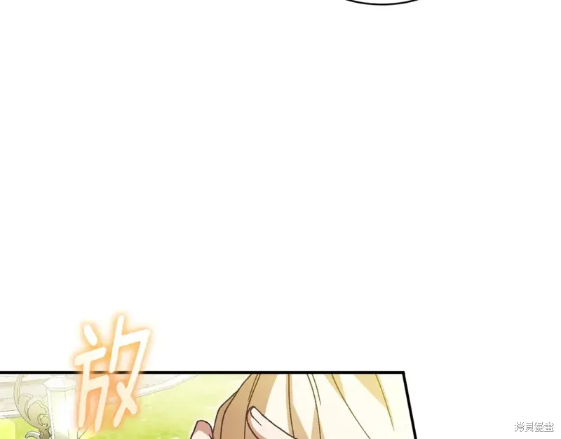 第42话 第197页