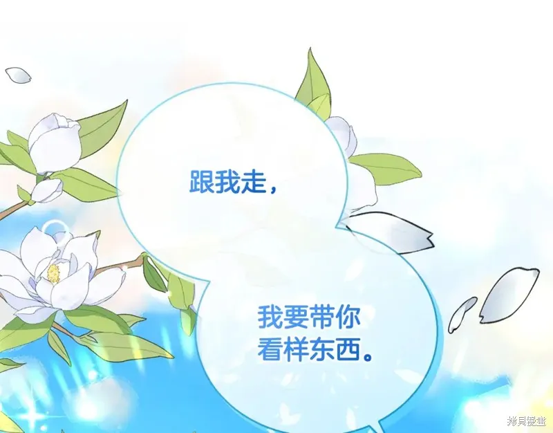 第42话 第199页