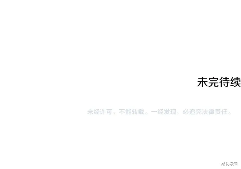 第42话 第204页