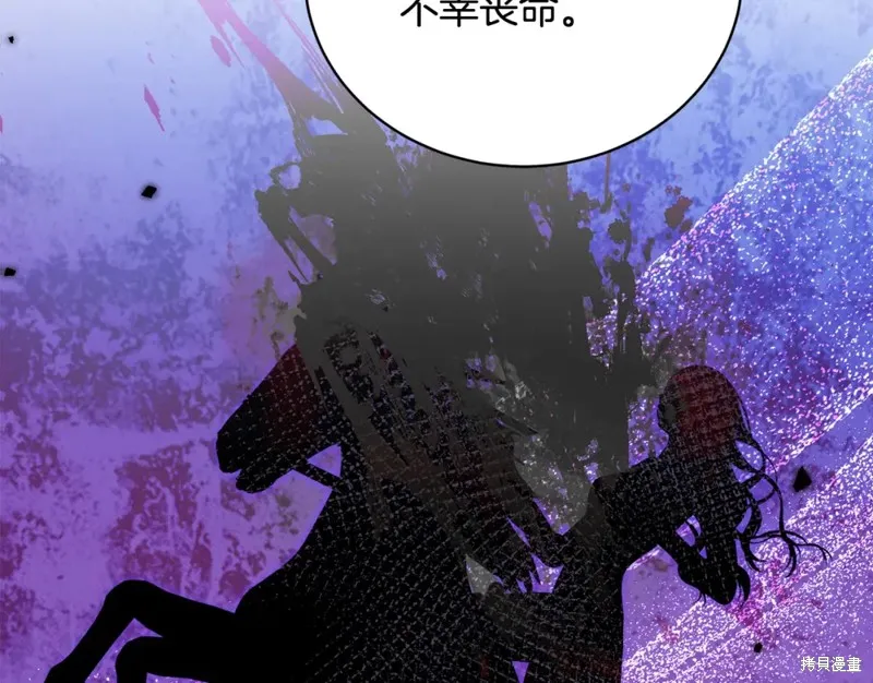 第44话 第6页