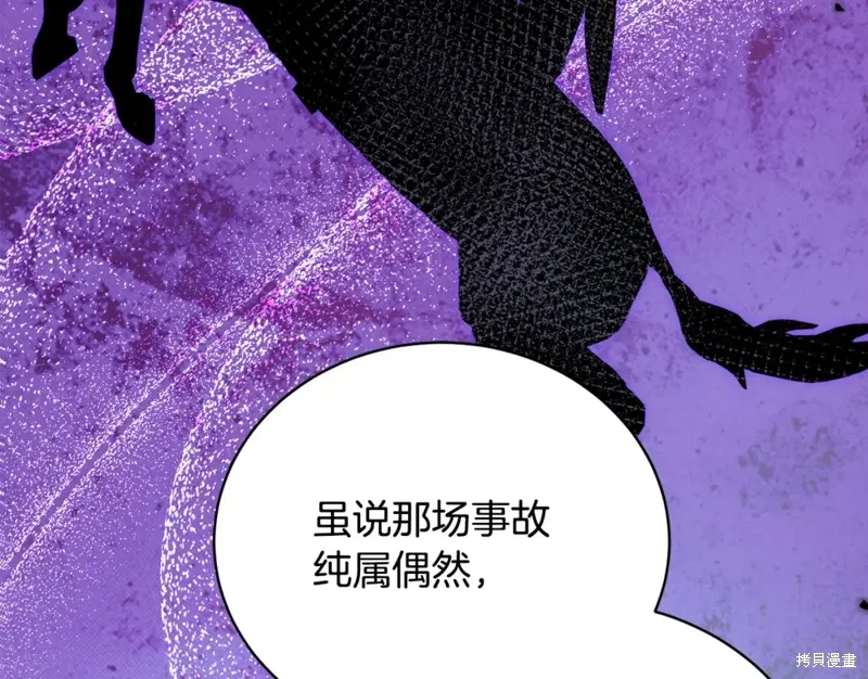 第44话 第7页