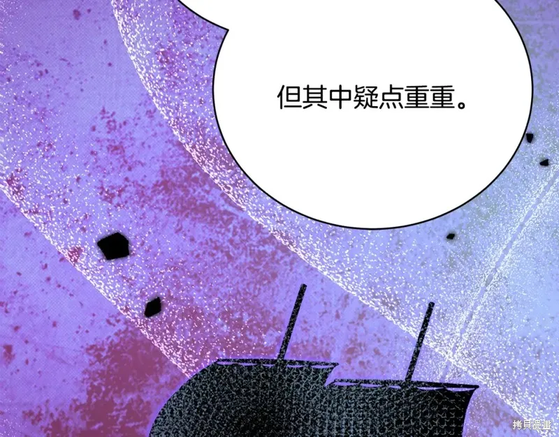 第44话 第8页