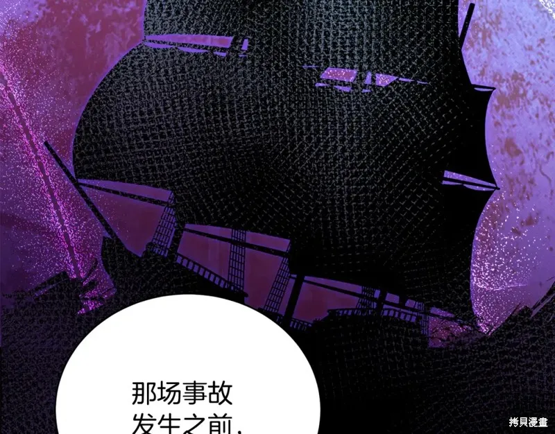 第44话 第9页