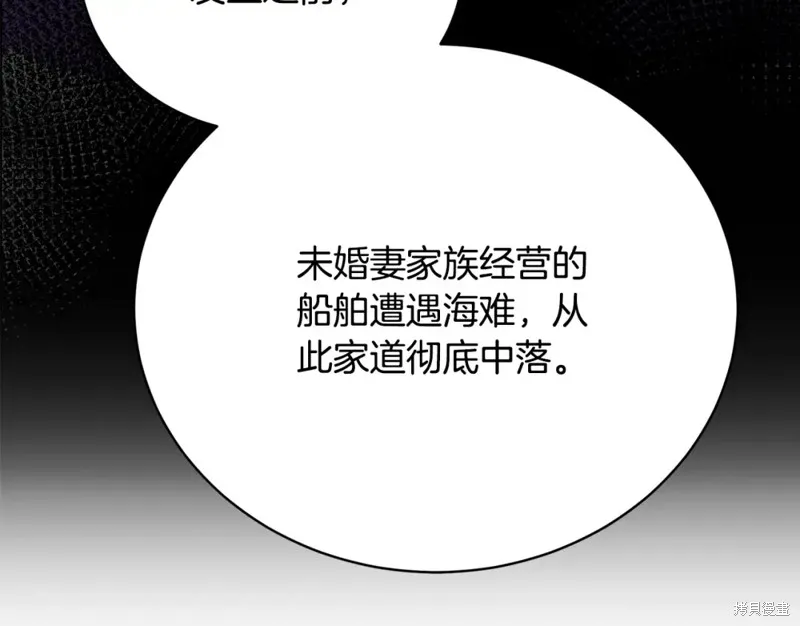 第44话 第10页