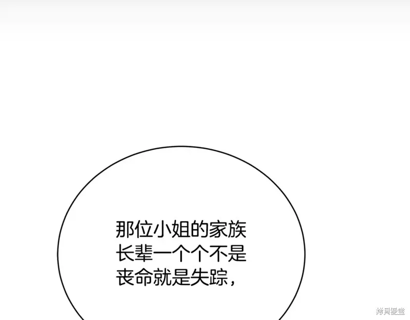 第44话 第11页