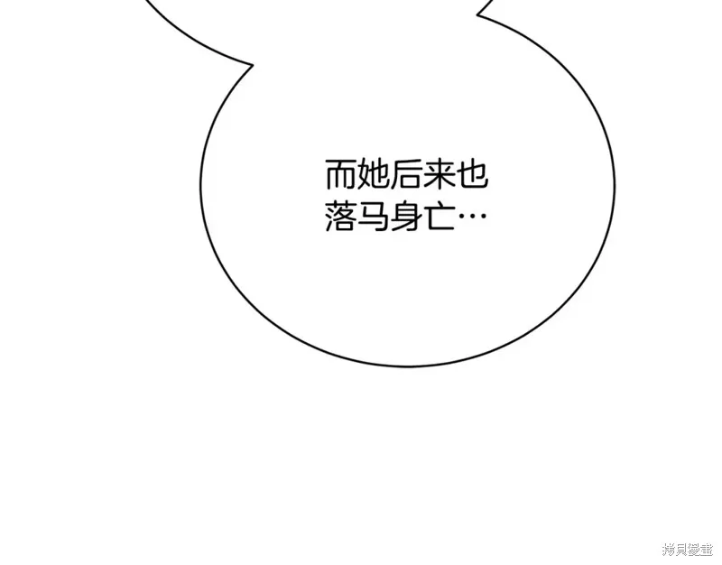 第44话 第12页