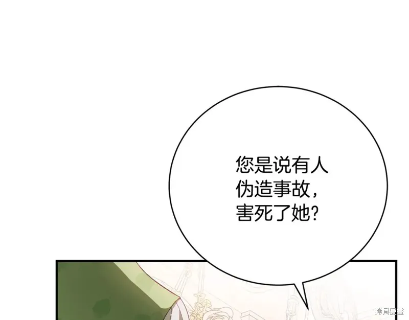 第44话 第14页