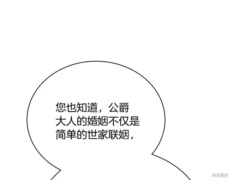 第44话 第18页