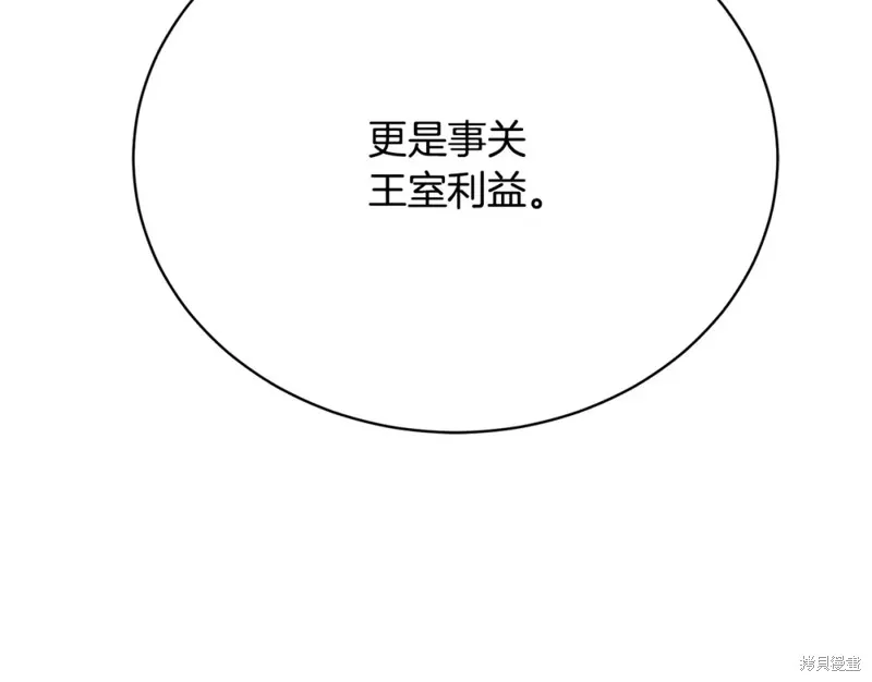第44话 第19页