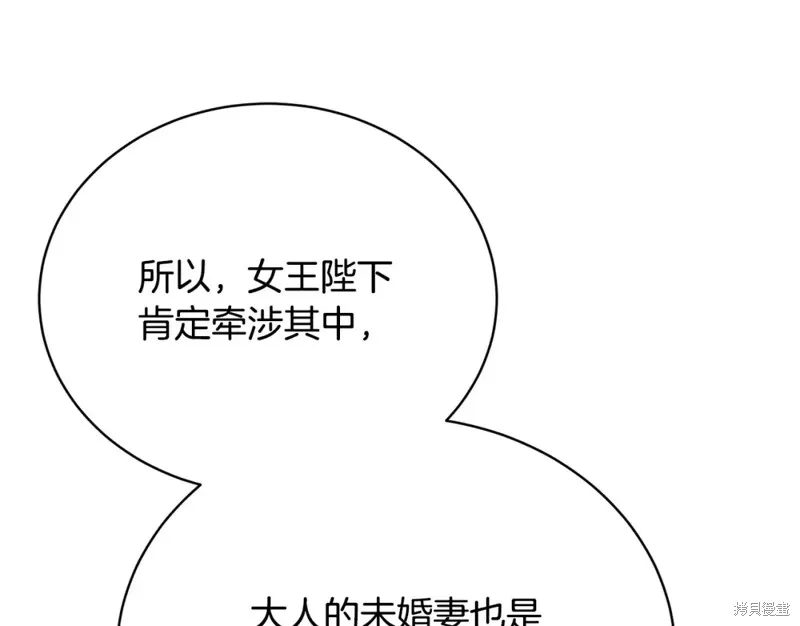 第44话 第20页