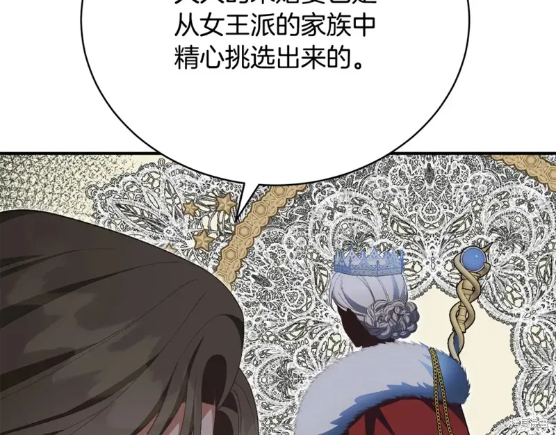 第44话 第21页