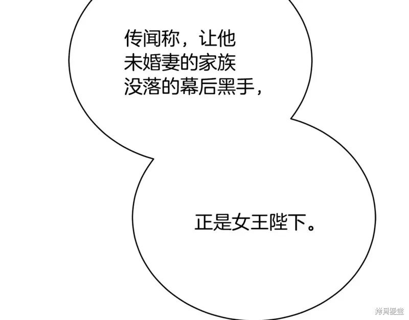第44话 第23页