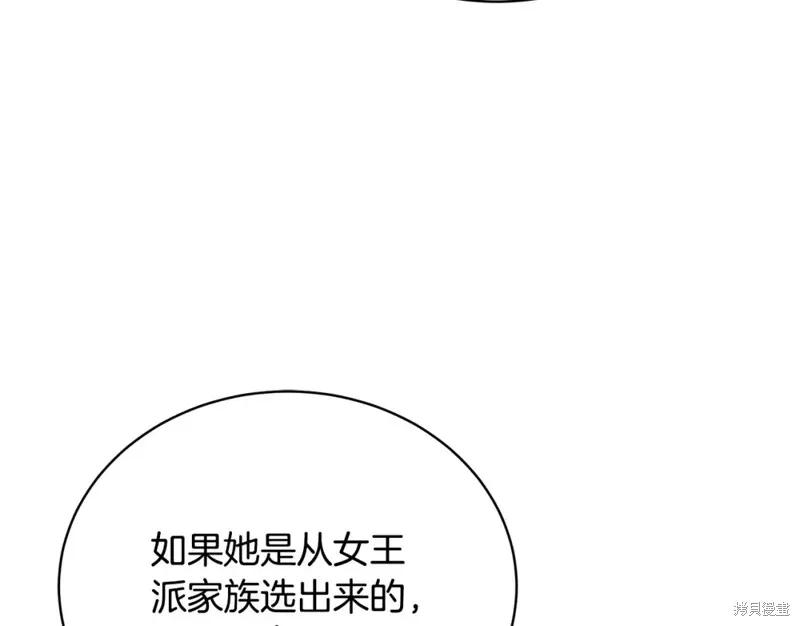 第44话 第24页