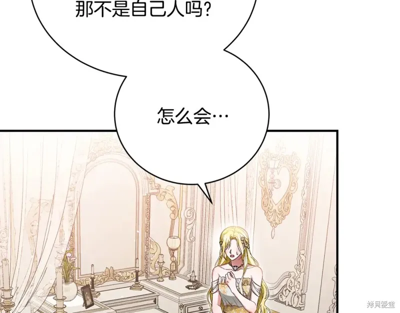 第44话 第25页